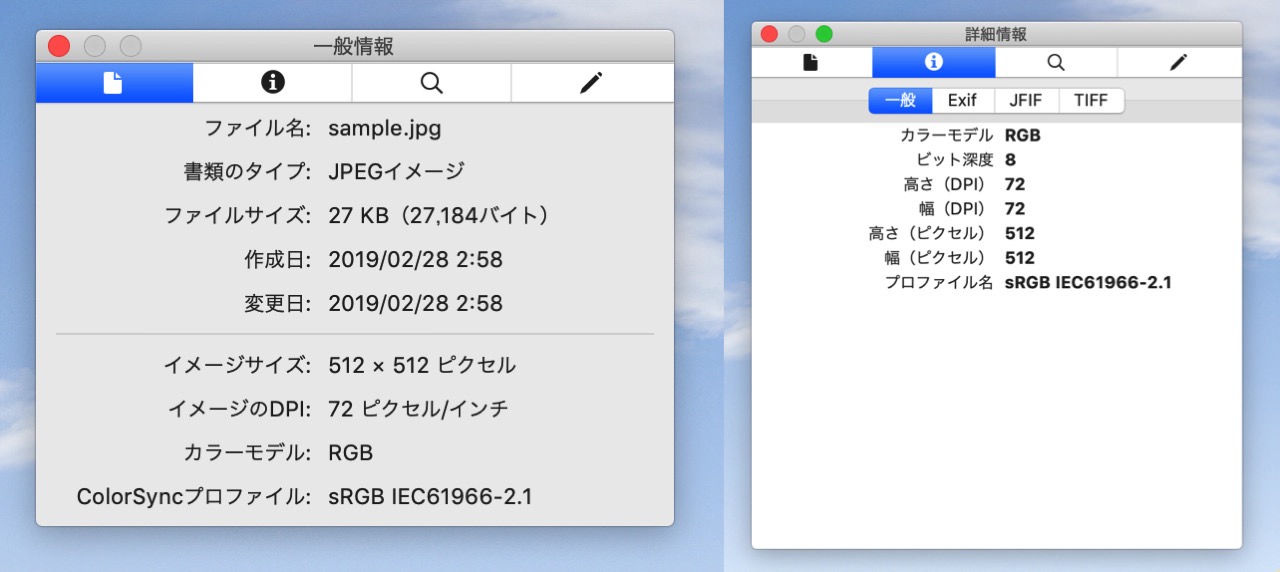 Macアプリ プレビュー の使い方 Itea3 0