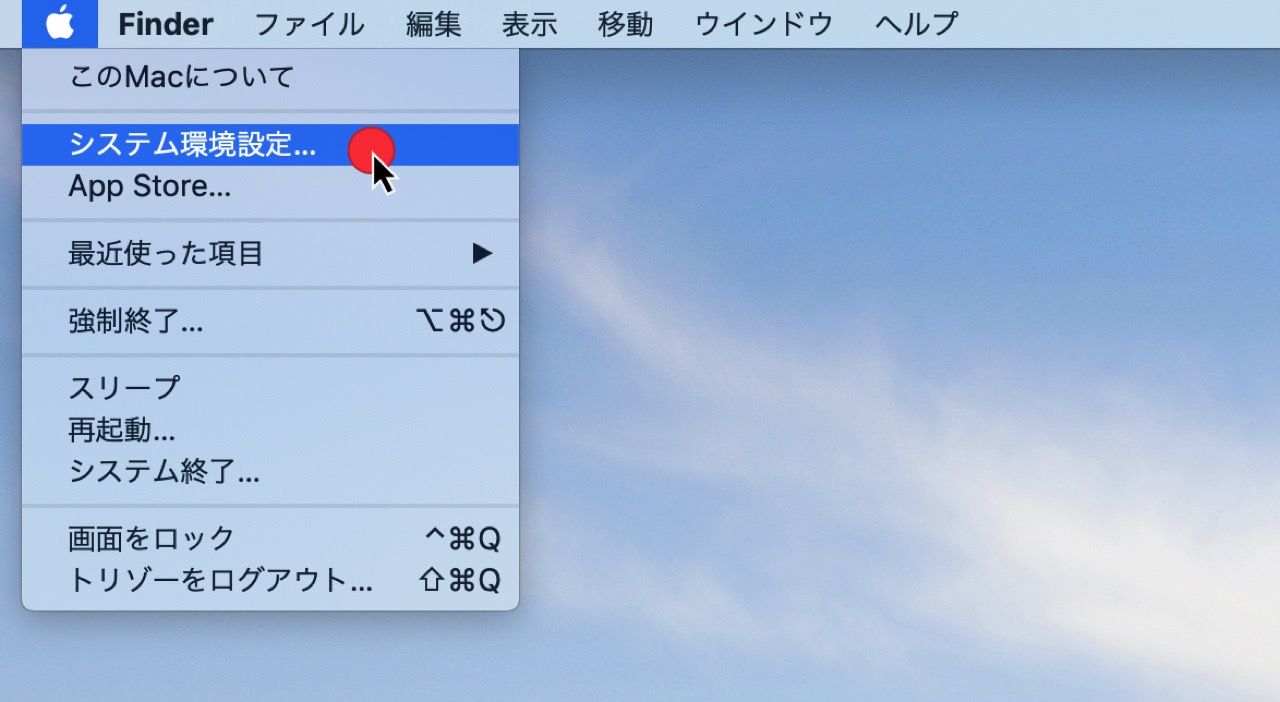 Mac ユーザーピクチャ アイコン を変更する方法 Itea3 0