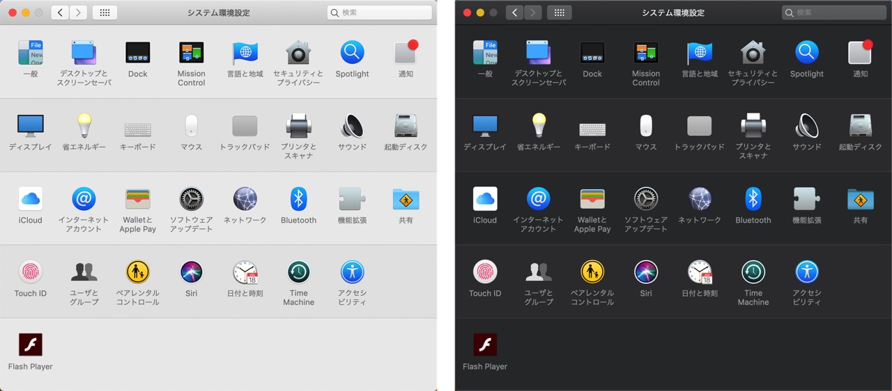 macos-appearance-mode1.jpg ライトとダークモード比較