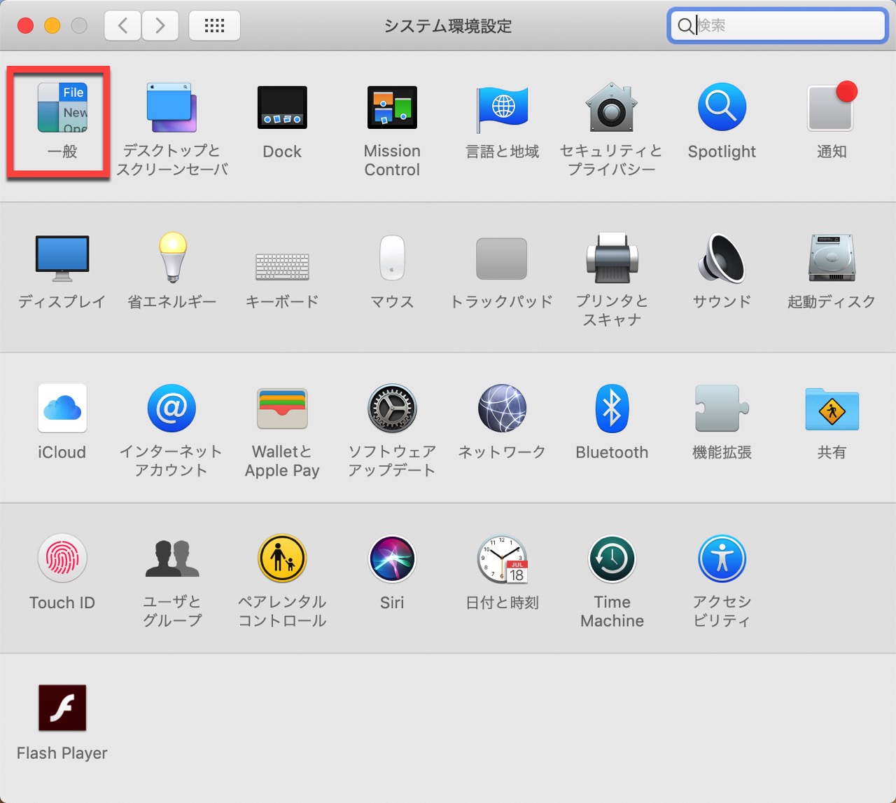 macos-appearance-mode2.jpg 一般
