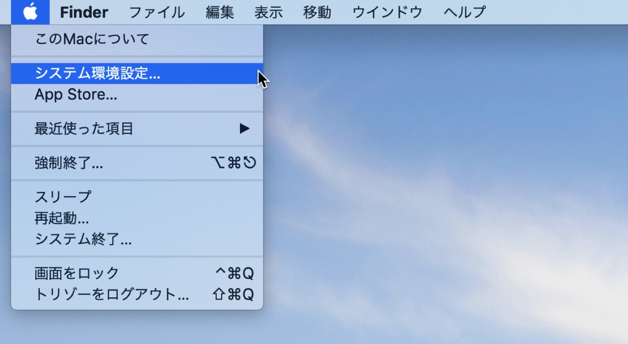 macos-appearance-mode4.jpg システム環境設定