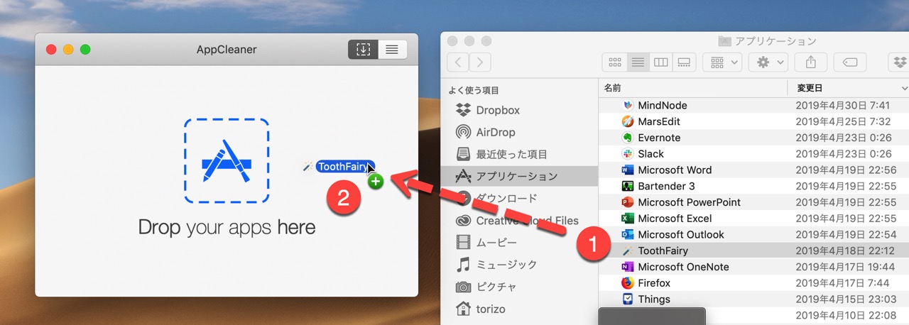 appcleaner5.jpg AppCleaner