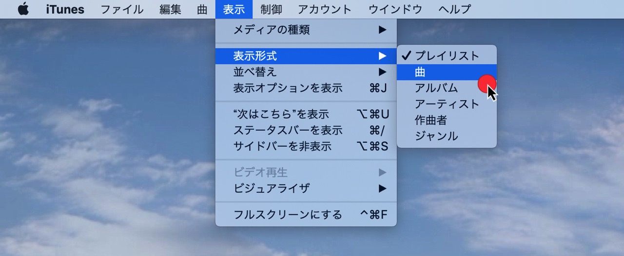 list-itunes-music3.jpg 曲