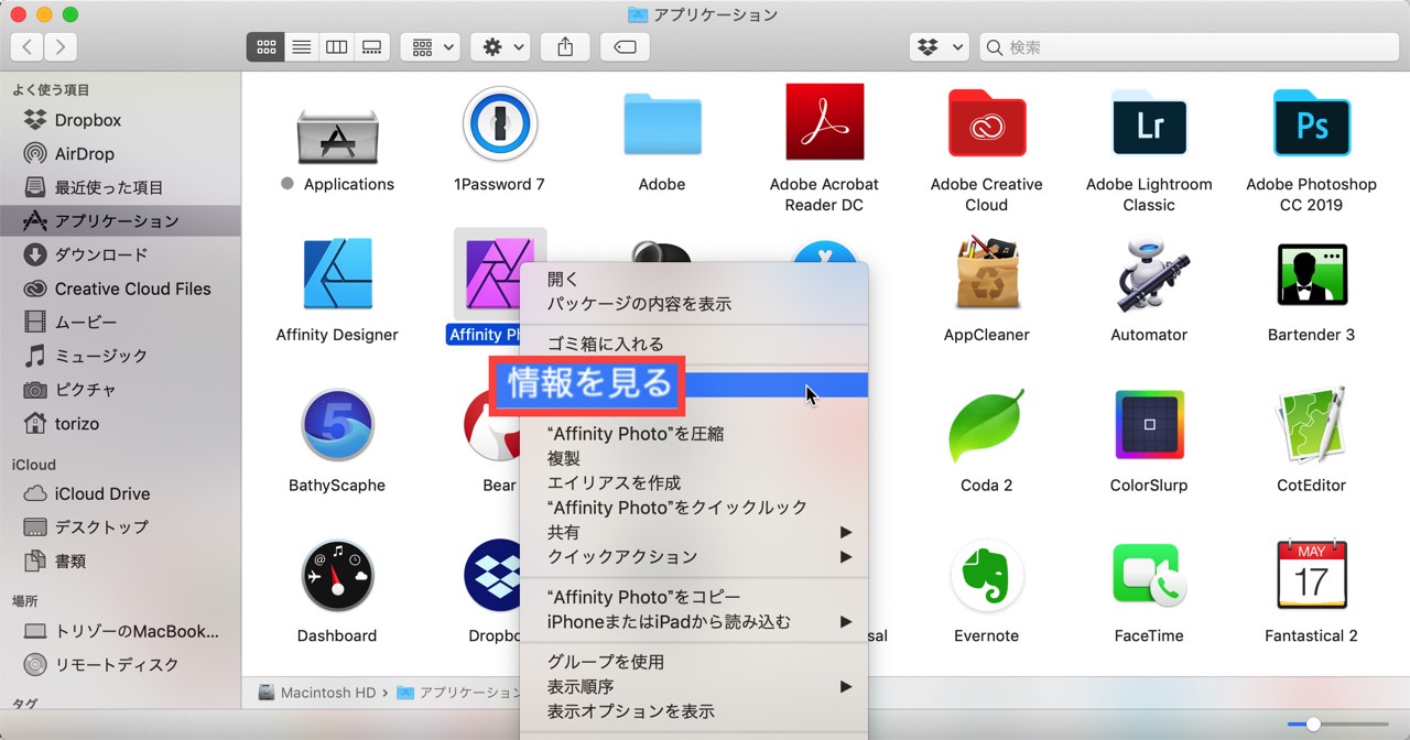 mac-egpu1.jpg 情報を見る