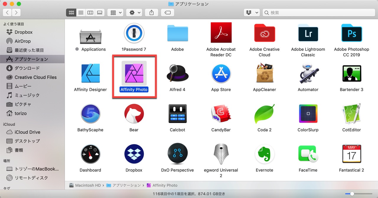 mac-egpu2.jpg アプリケーションを選択
