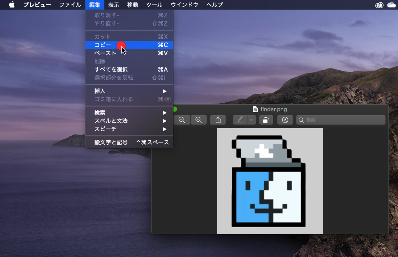 Change folder icons mac1
