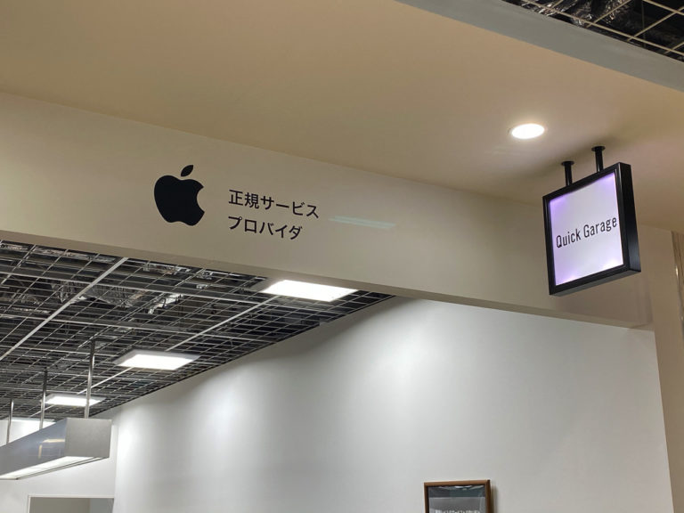 AppleCare+ に入るべき？料金・条件・保証内容まとめ | iTea3.0