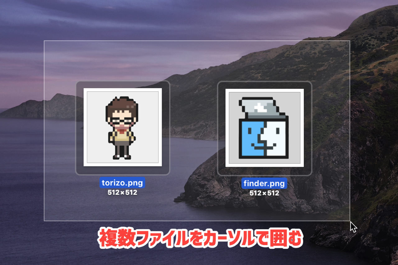 quicklook3.jpg Quick Look(クイックルック)で複数ファイルの中身を確認する