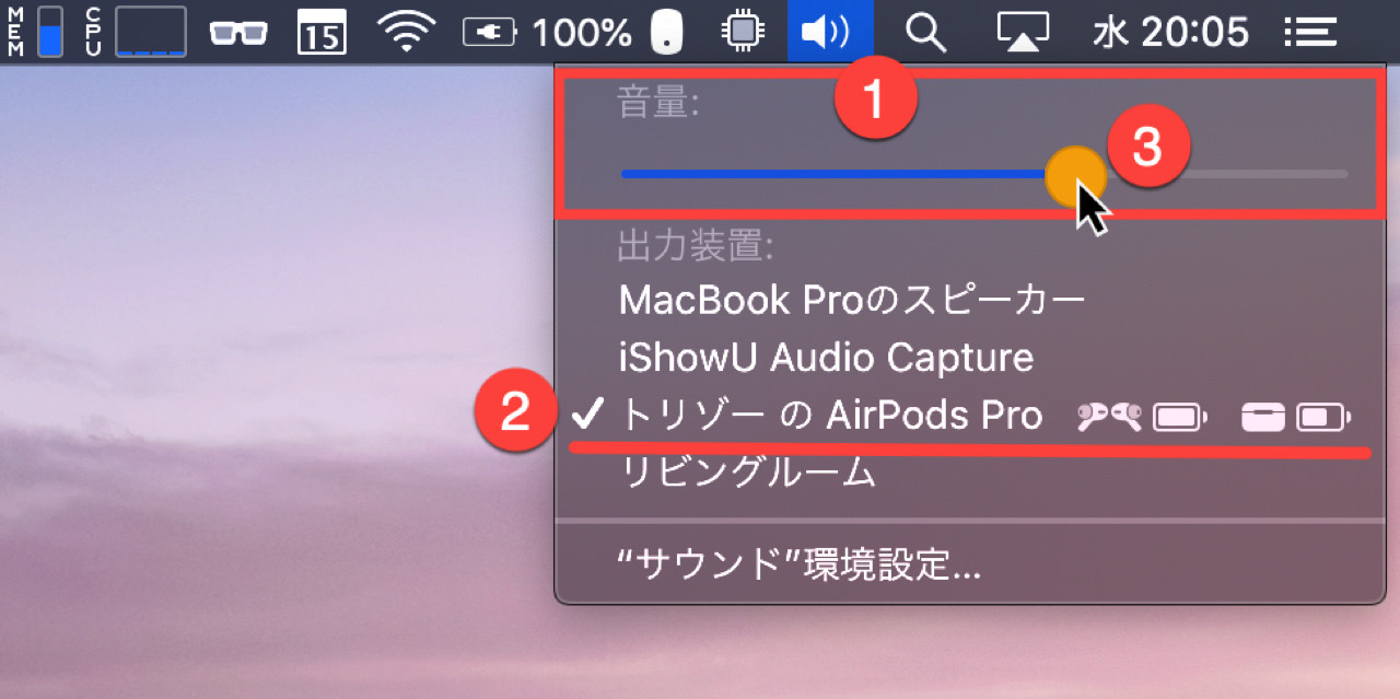 Airpods Pro 音量調整方法まとめ Itea3 0