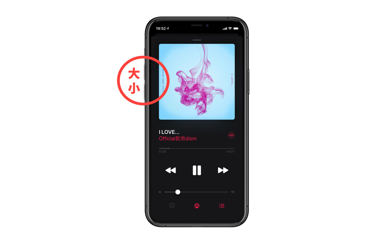 change-airpods-pro-volume4.jpg iPhoneの音量ボタンを押す