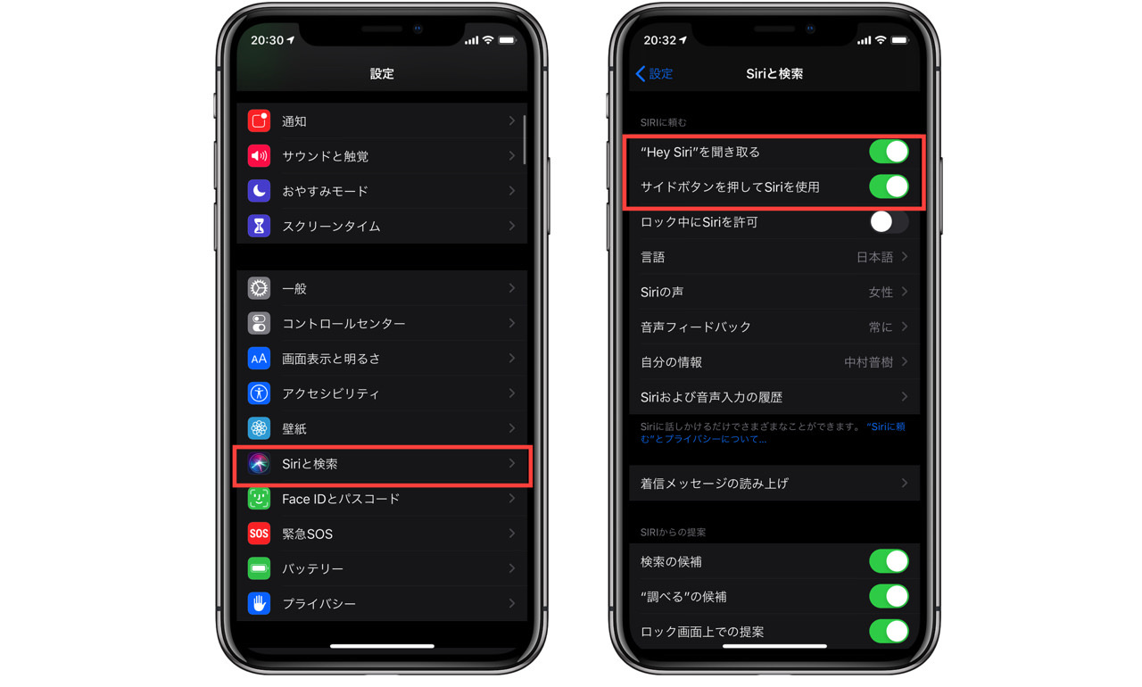 change-airpods-pro-volume6.jpg Siri機能を有効にする