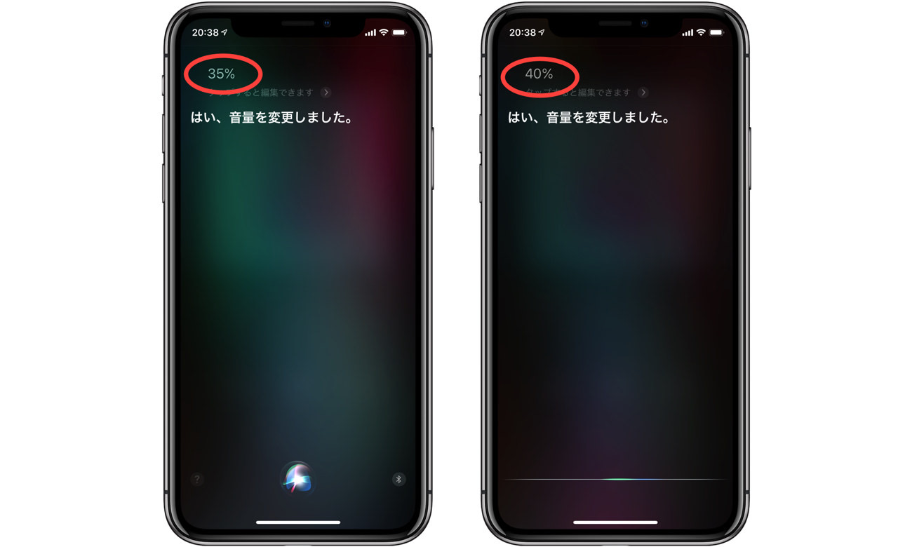 change-airpods-pro-volume7.jpg 音量調整をする