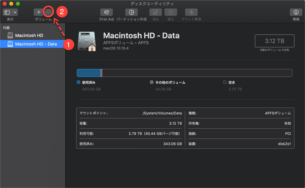 Macintosh HD - Data 消去