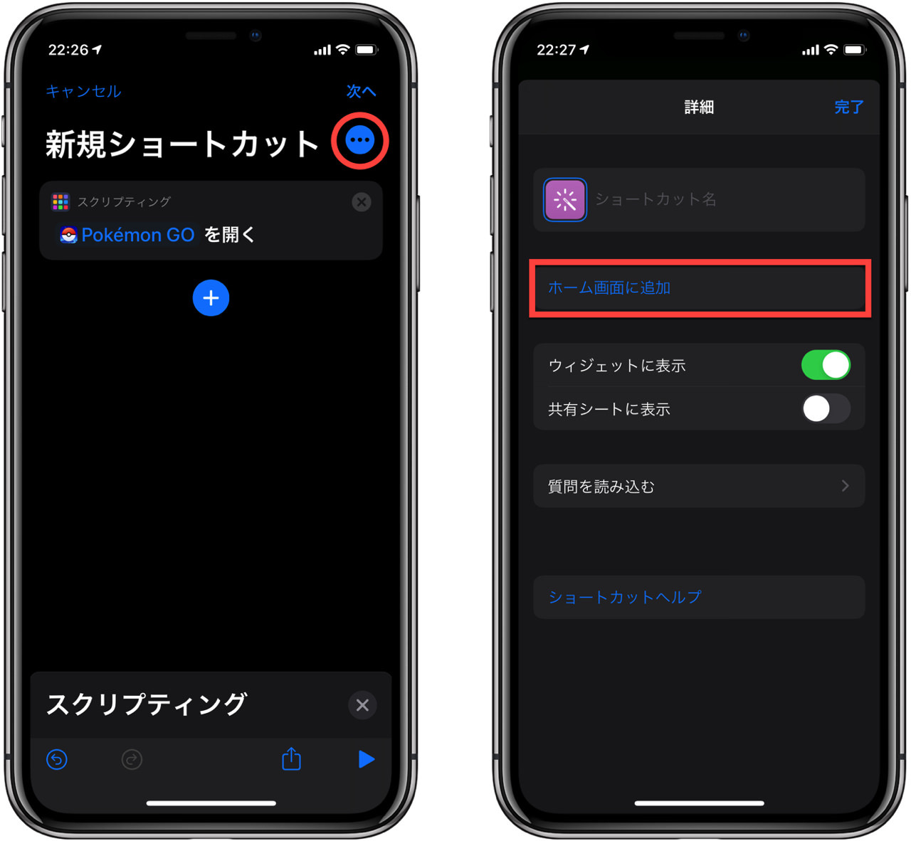 Iphone Ipad アプリのアイコン画像を変更する方法 Itea3 0