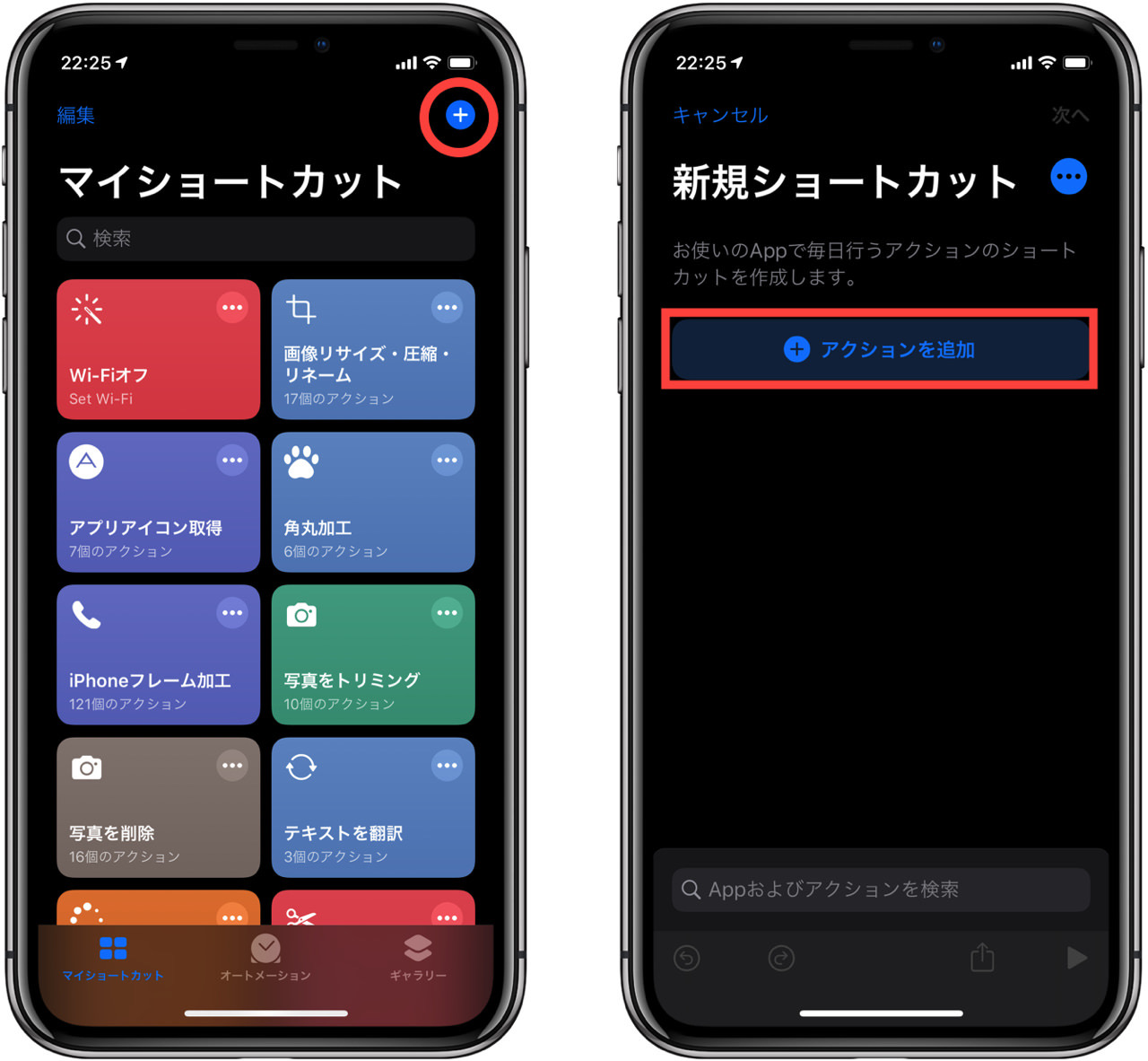 Iphone Ipad アプリのアイコン画像を変更する Itea3 0