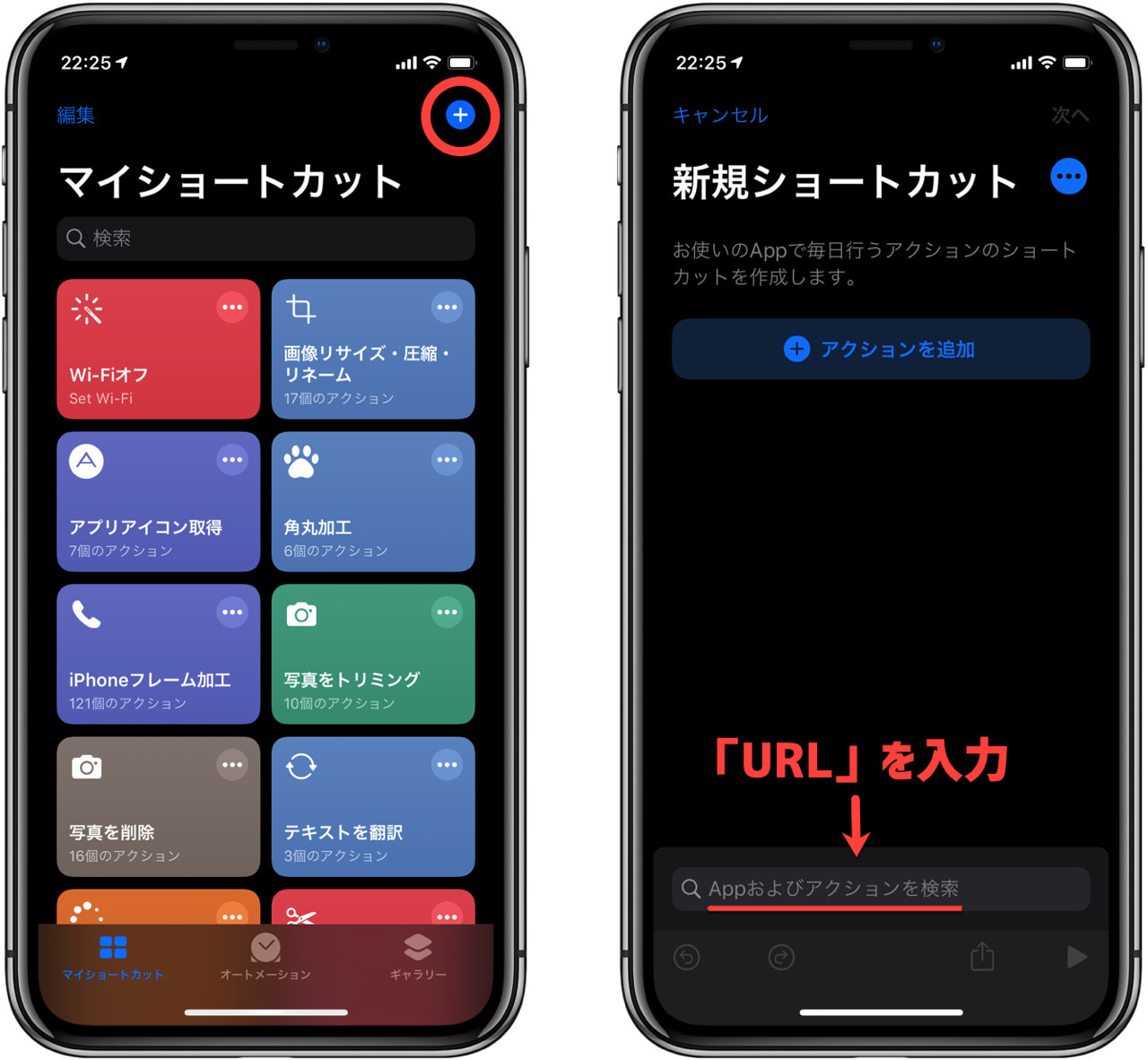 Iphone Ipad アプリのアイコン画像を変更する Itea3 0