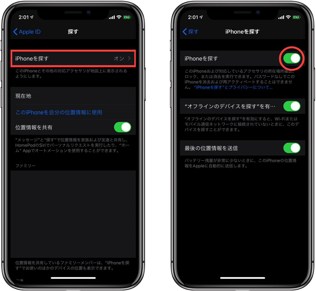 Iphone Ipad 初期化する方法 年最新版 Itea3 0