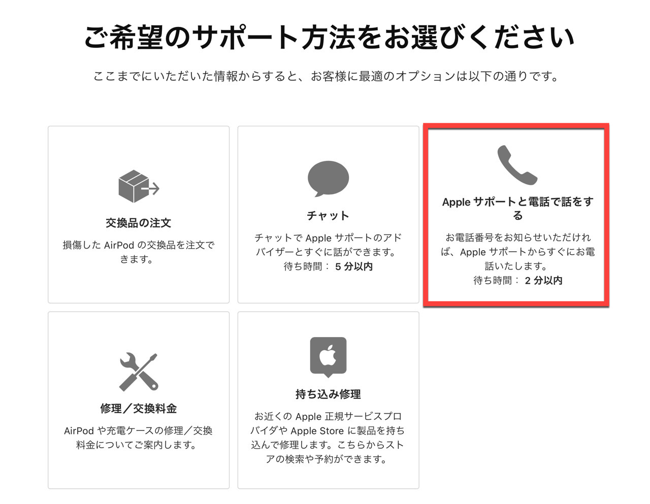 Airpods pro service program for sound issues10