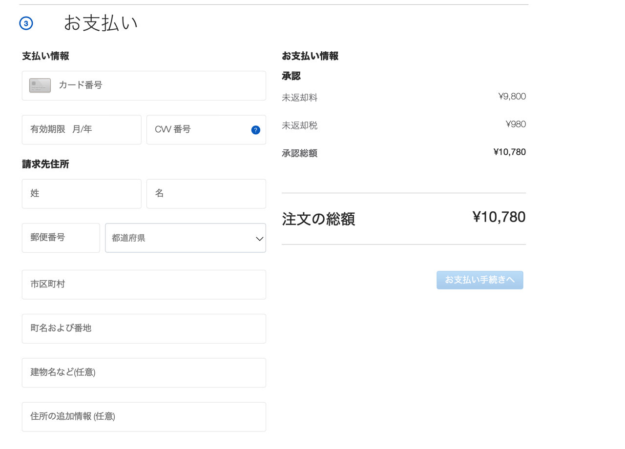 Airpods pro service program for sound issues3