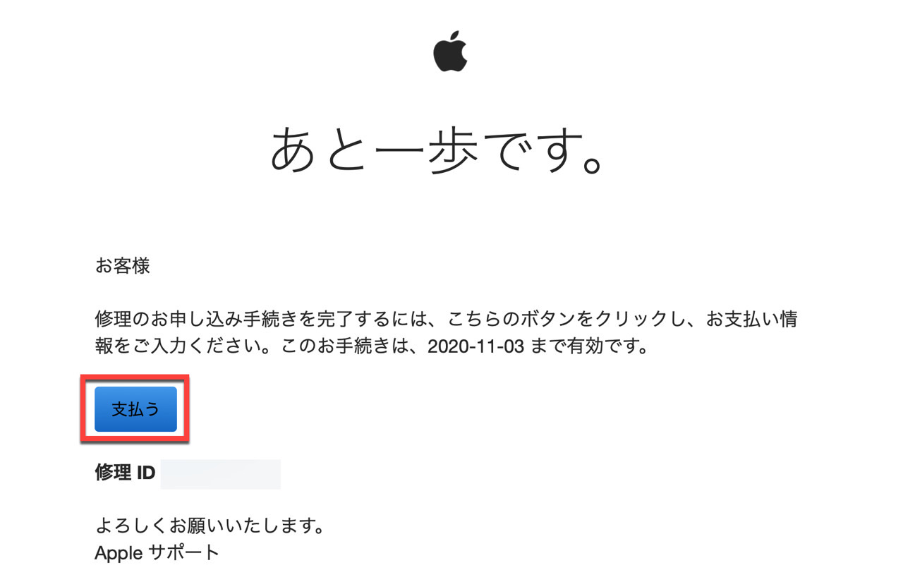 Airpods pro service program for sound issues5