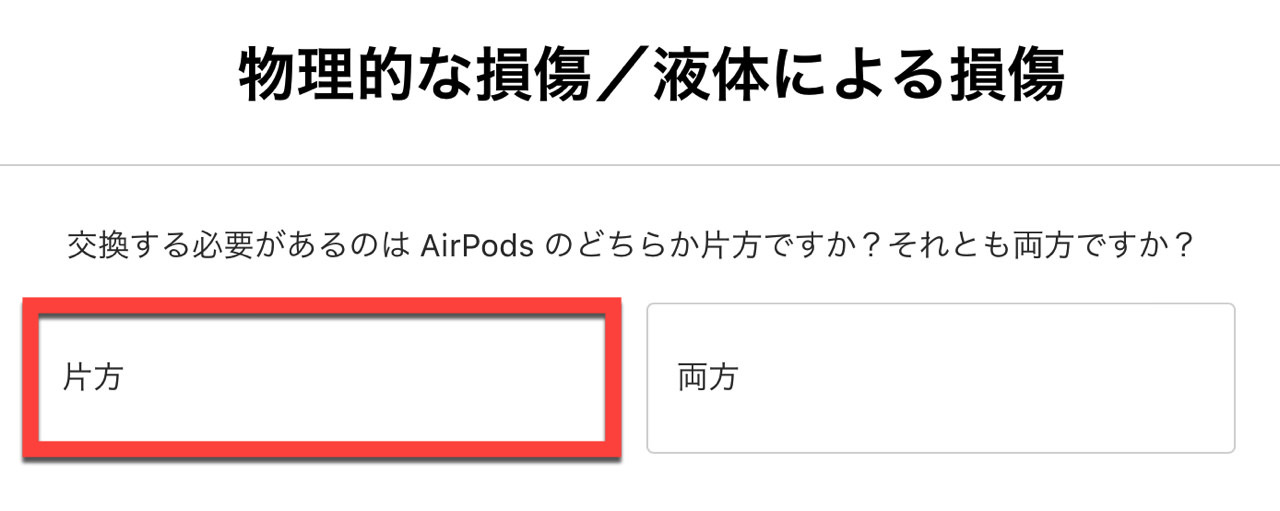 Airpods pro service program for sound issues9