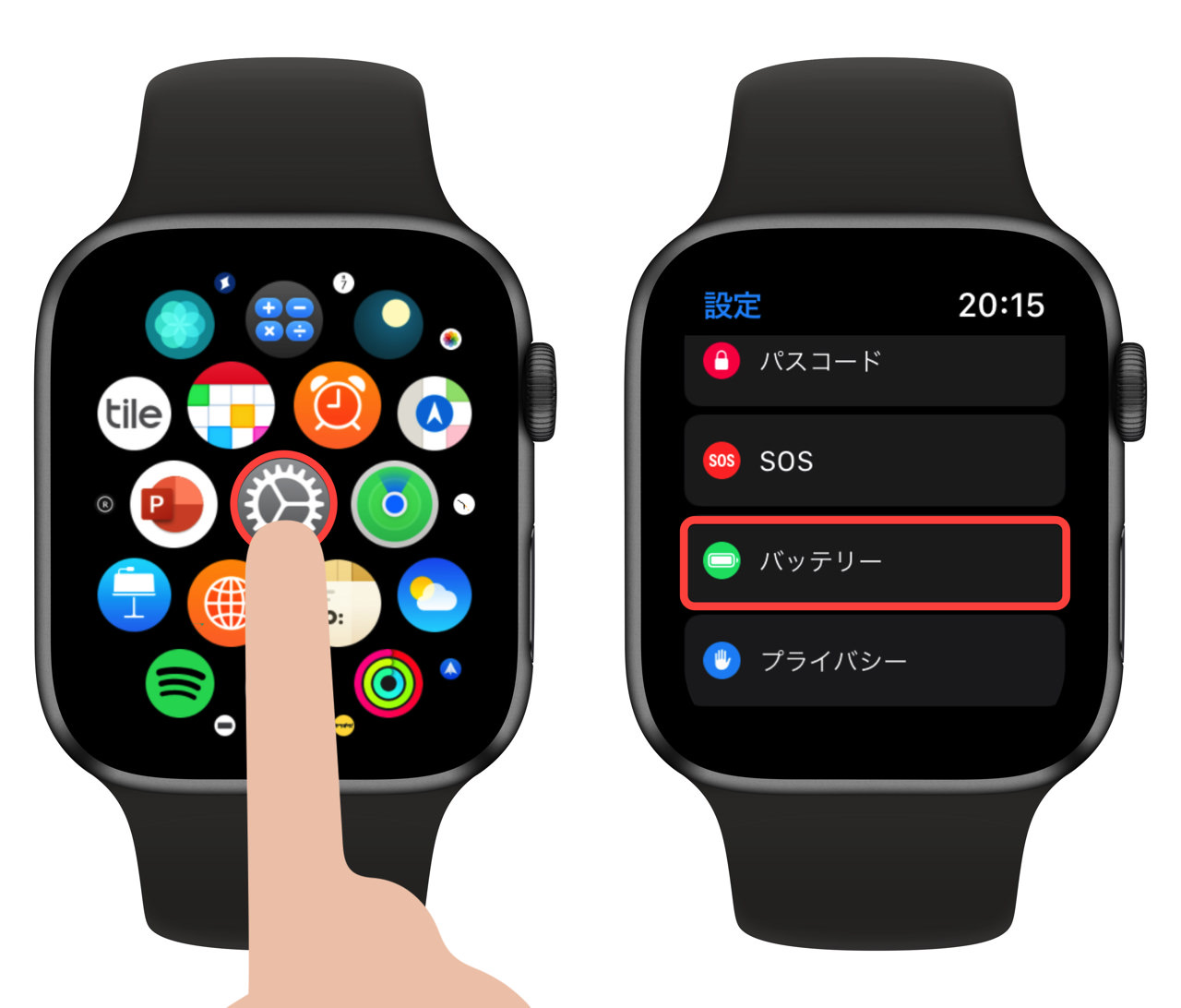 Apple Watch – バッテリーの劣化を確認する | iTea3.0