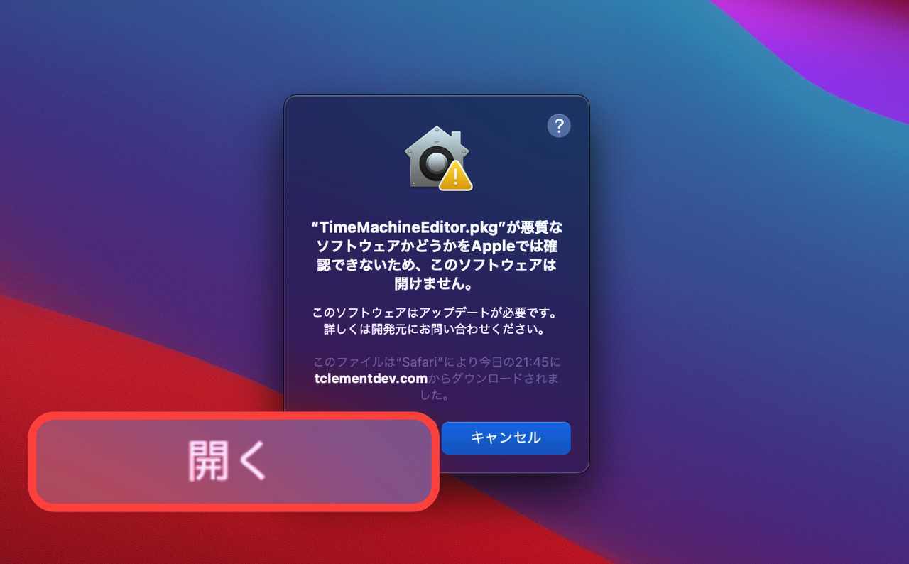 Software can not be opened3