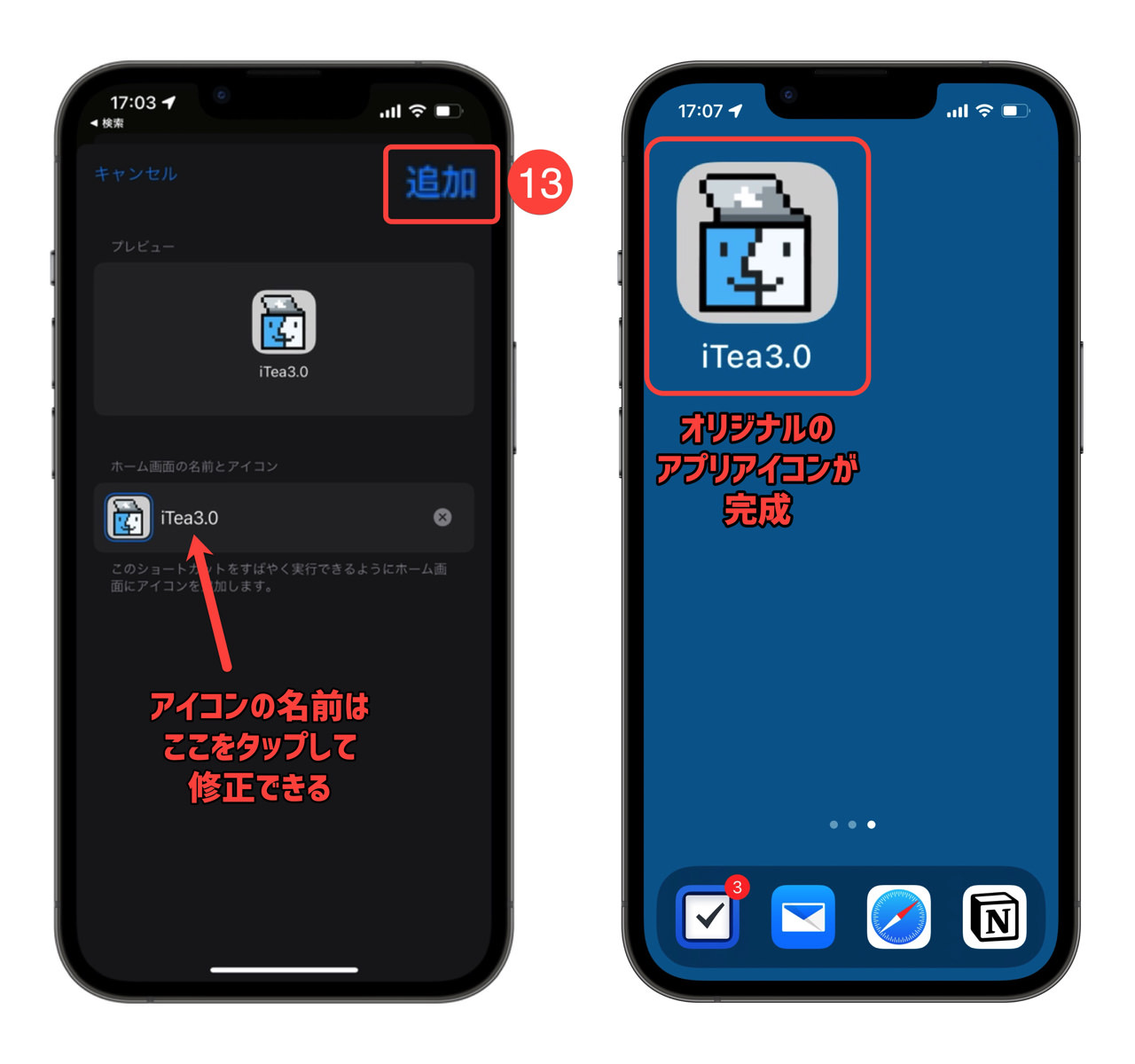 Iphone Ipad アプリのアイコン画像を変更する Itea3 0