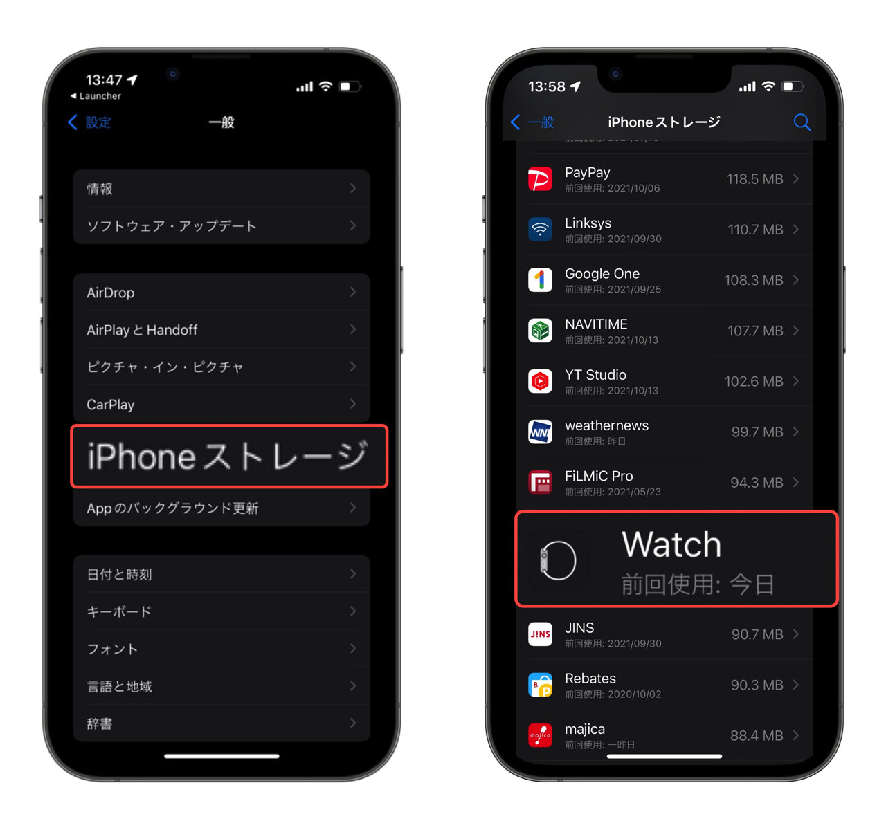 iPhoneストレージ内の「Watch」を選択する